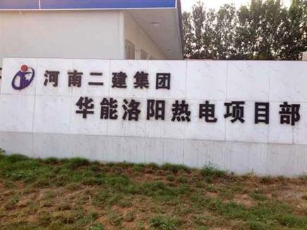 工程案例